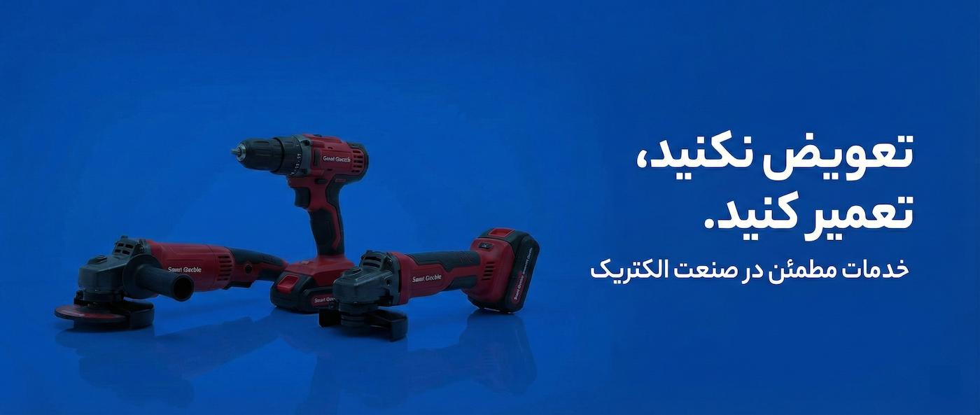 slide-image-undefined